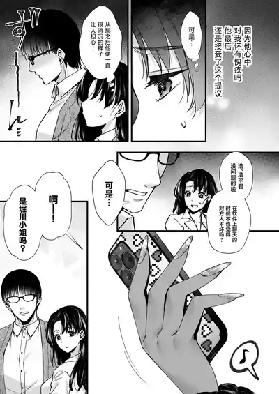 第9頁 封面 - HaSM.cc