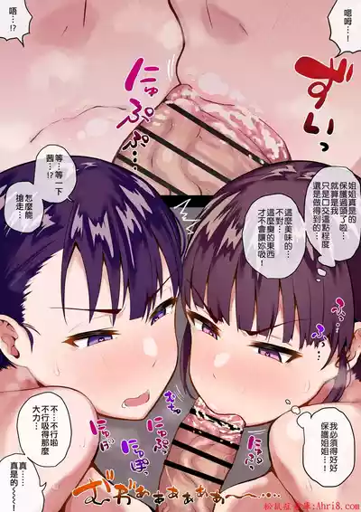 第53页 封面 - HaSM.cc