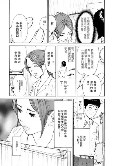 第5页 封面 - HaSM.cc