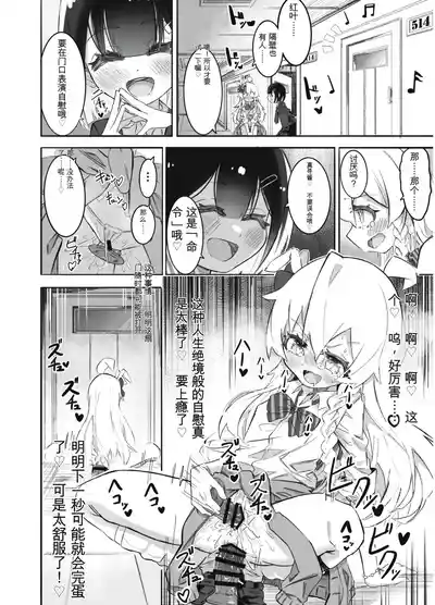 第17页 封面 - HaSM.cc