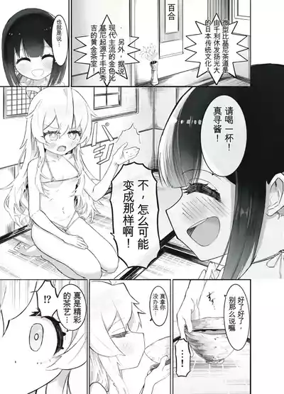 第37页 封面 - HaSM.cc