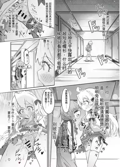 第9页 封面 - HaSM.cc