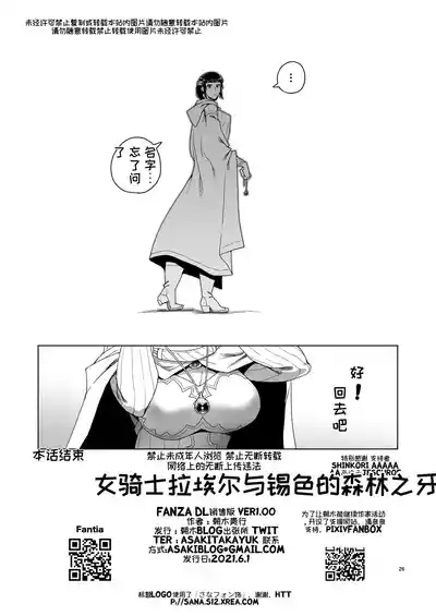 第25頁 封面 - HaSM.cc