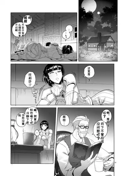 第9頁 封面 - HaSM.cc