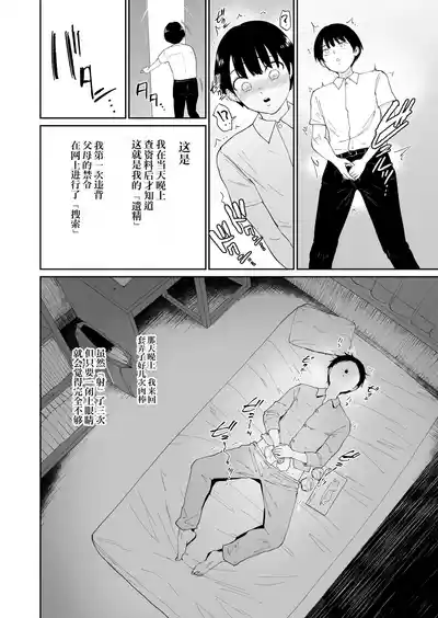 第9頁 封面 - HaSM.cc