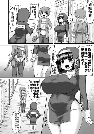 第37页 封面 - HaSM.cc