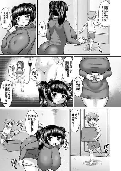第65页 封面 - HaSM.cc