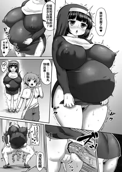 第77页 封面 - HaSM.cc