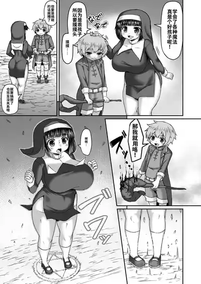 第81页 封面 - HaSM.cc