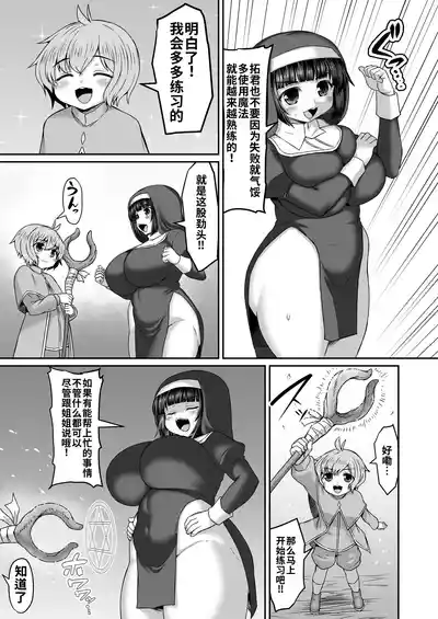 第93页 封面 - HaSM.cc