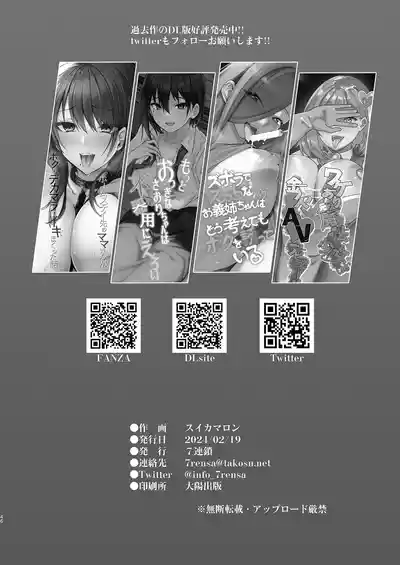 第45頁 封面 - HaSM.cc