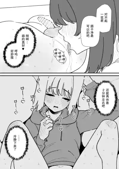 第13页 封面 - HaSM.cc