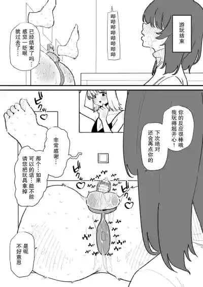 第21页 封面 - HaSM.cc