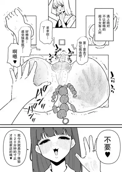 第25页 封面 - HaSM.cc