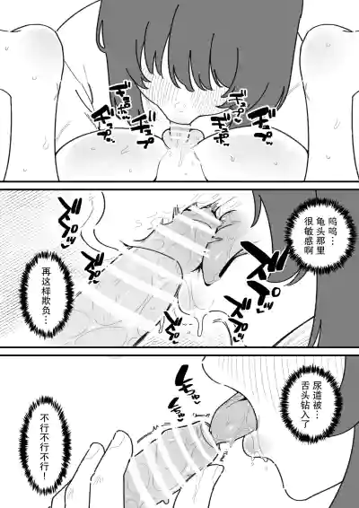 第9页 封面 - HaSM.cc