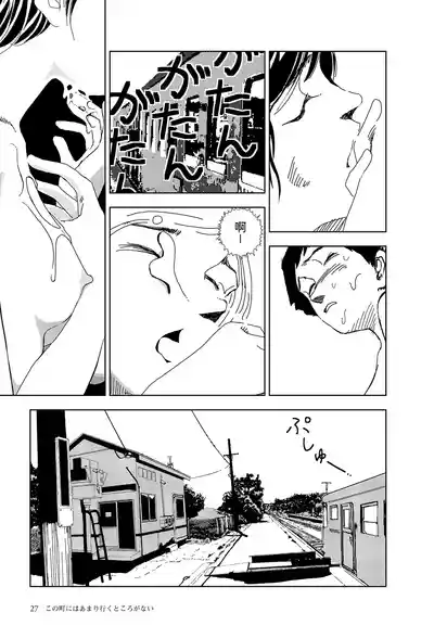 第25頁 封面 - HaSM.cc