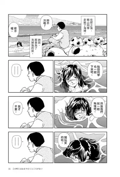第29頁 封面 - HaSM.cc