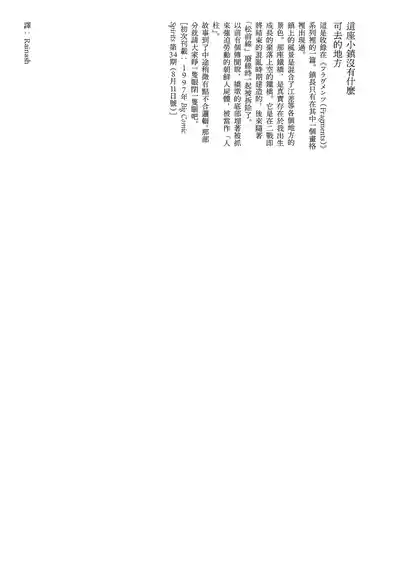 第33頁 封面 - HaSM.cc