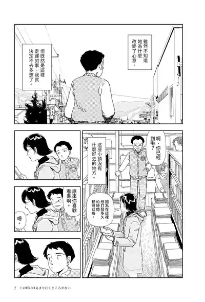 第5頁 封面 - HaSM.cc