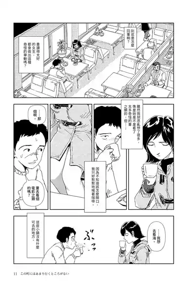 第9頁 封面 - HaSM.cc