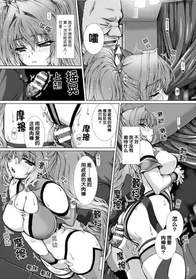 第9页 封面 - HaSM.cc