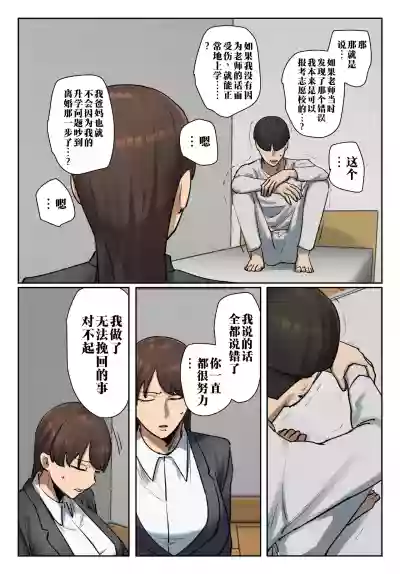 第13頁 封面 - HaSM.cc