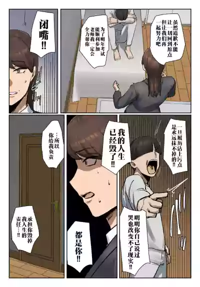 第49頁 封面 - HaSM.cc