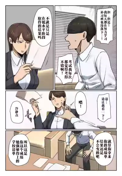 第5頁 封面 - HaSM.cc
