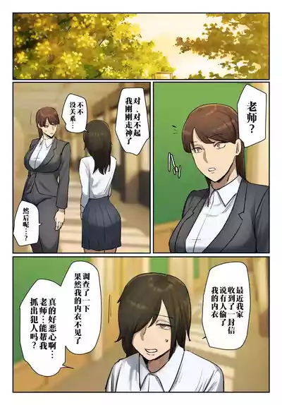 第69頁 封面 - HaSM.cc