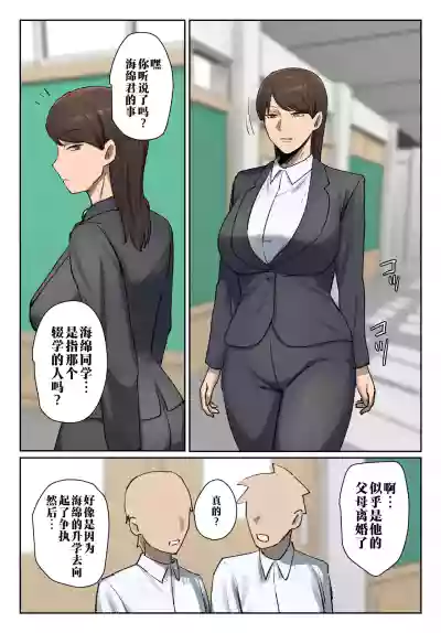 第9頁 封面 - HaSM.cc