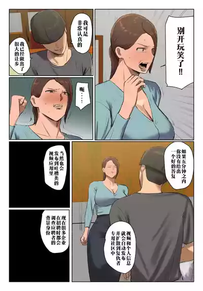 第13頁 封面 - HaSM.cc
