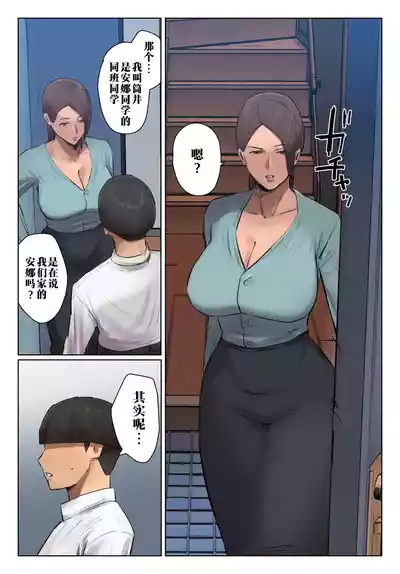 第37頁 封面 - HaSM.cc