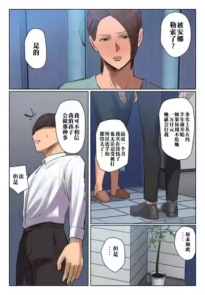 第5頁 封面 - HaSM.cc