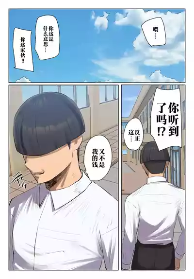 第69頁 封面 - HaSM.cc