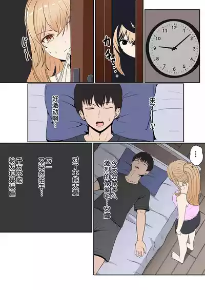第105頁 封面 - HaSM.cc