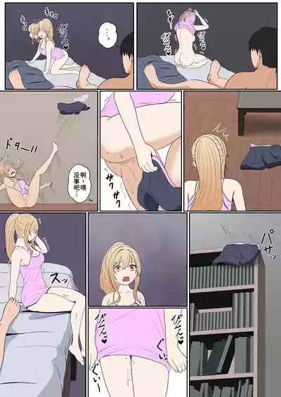 第117頁 封面 - HaSM.cc
