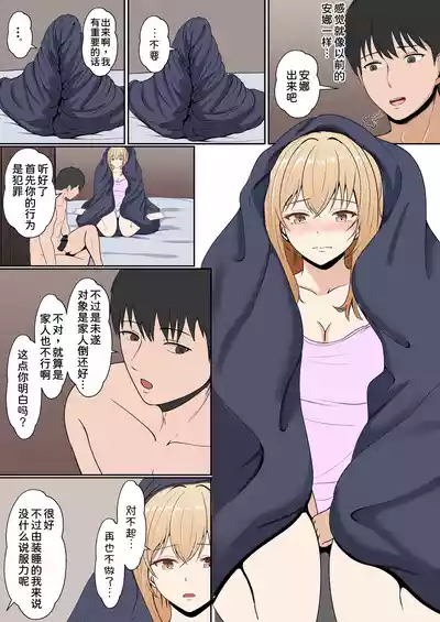 第121頁 封面 - HaSM.cc