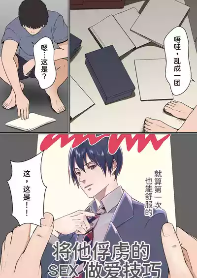第13頁 封面 - HaSM.cc
