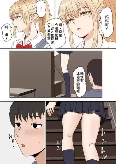 第17頁 封面 - HaSM.cc