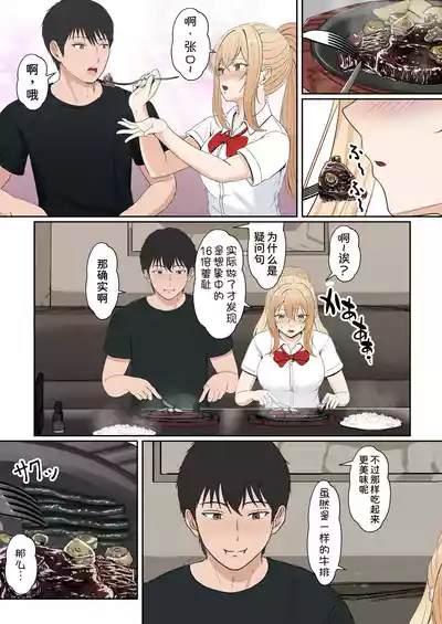 第185頁 封面 - HaSM.cc