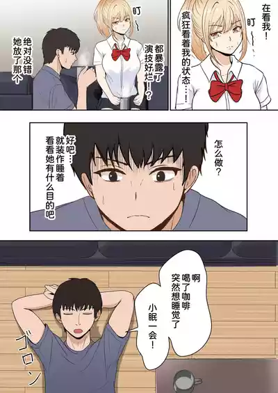 第21頁 封面 - HaSM.cc