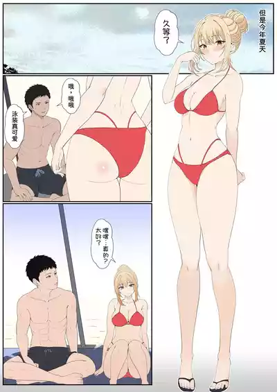 第245頁 封面 - HaSM.cc
