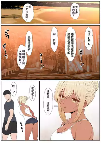 第253頁 封面 - HaSM.cc