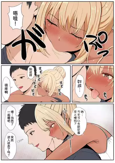 第257頁 封面 - HaSM.cc