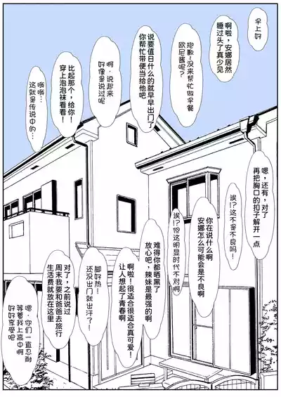 第261頁 封面 - HaSM.cc