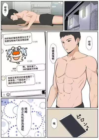 第269頁 封面 - HaSM.cc