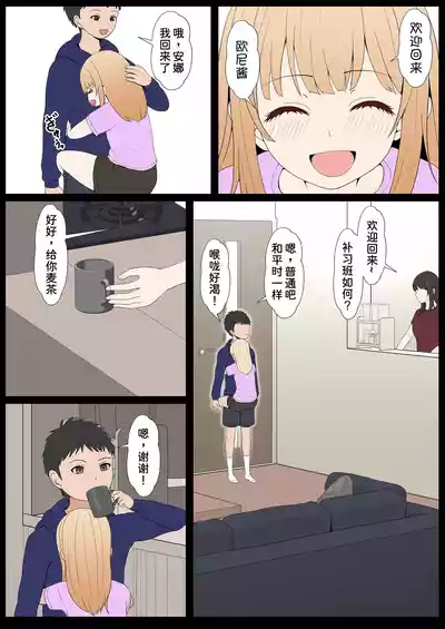 第273頁 封面 - HaSM.cc