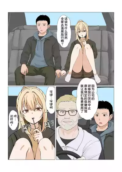 第393頁 封面 - HaSM.cc