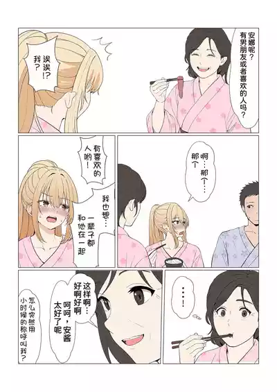 第401頁 封面 - HaSM.cc