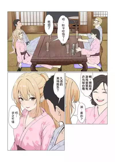 第405頁 封面 - HaSM.cc